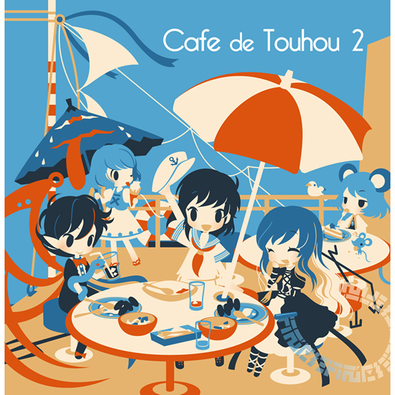 【東方例大祭/東方アレンジ】Cafe de Touhou 2