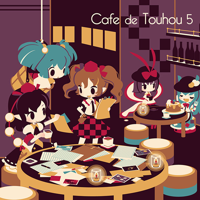 【冬コミケ/東方アレンジ】Cafe de Touhou 5