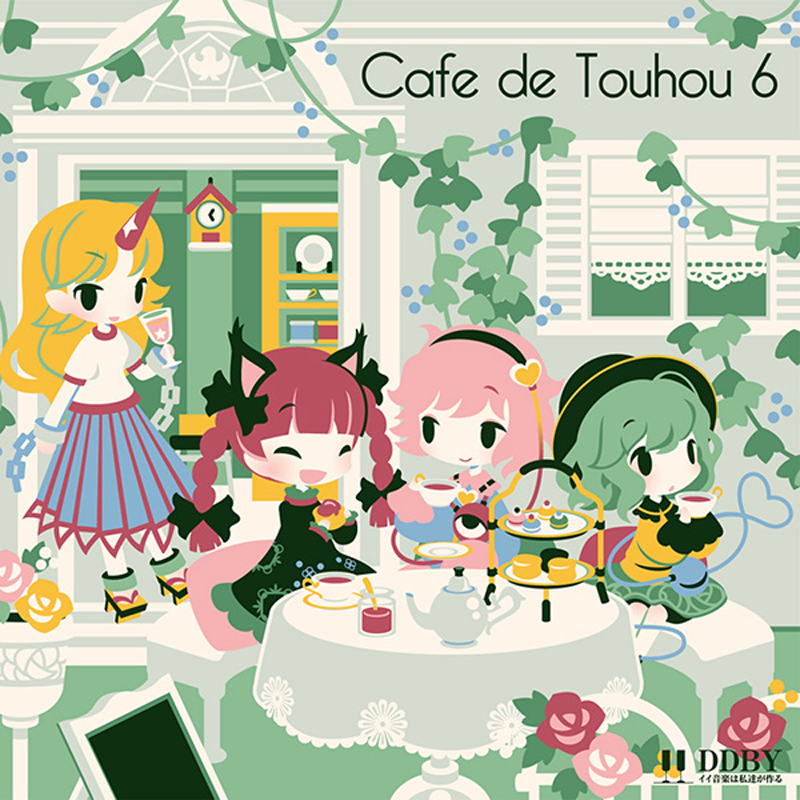 【冬コミケ/東方アレンジ】Cafe de Touhou 6