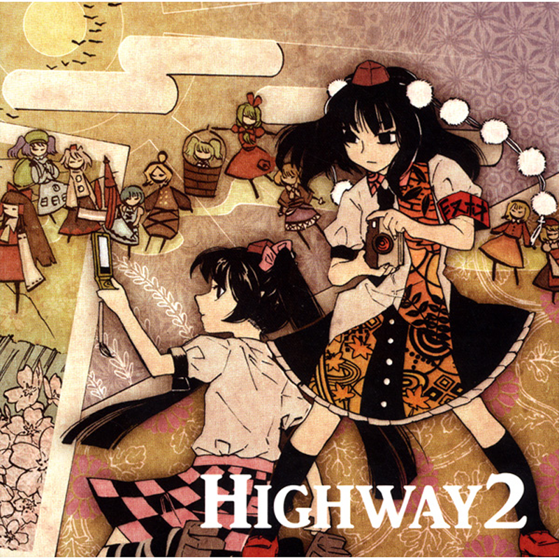 【とらまつり/東方アレンジ】Highway 2