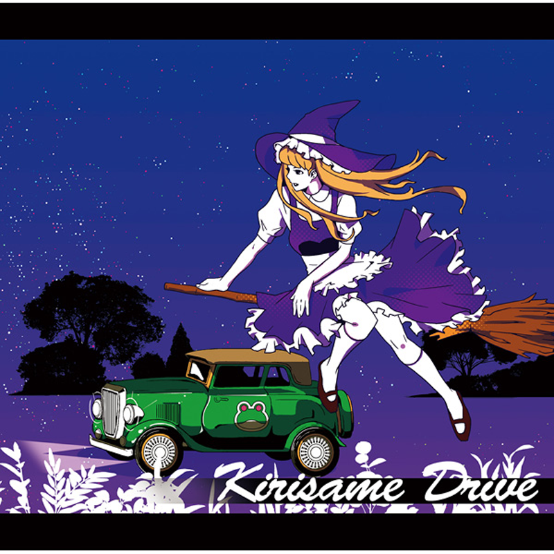 【東方例大祭/東方アレンジ】Kirisame Drive