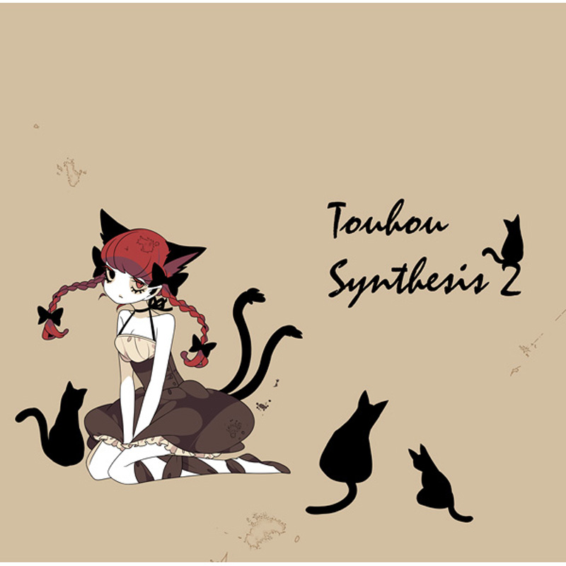 【M3/東方アレンジ】Touhou Synthesis 2