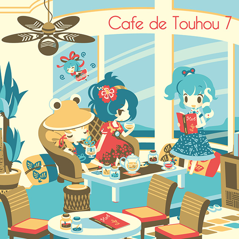 【夏コミケ/東方アレンジ】Cafe de Touhou 7