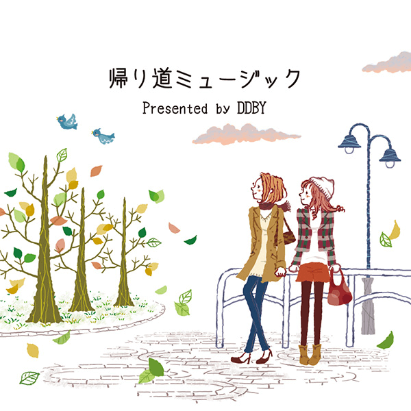 【冬コミケ/オリジナルCD】帰り道ミュージック
