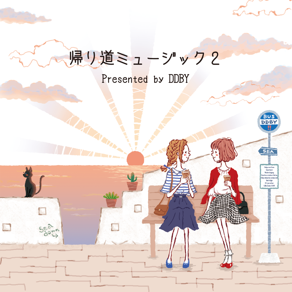 【夏コミケ/オリジナルCD】帰り道ミュージック2